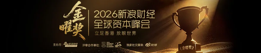 中金：维持小鹏集团-W(09868)跑赢行业评级 目标价90港元