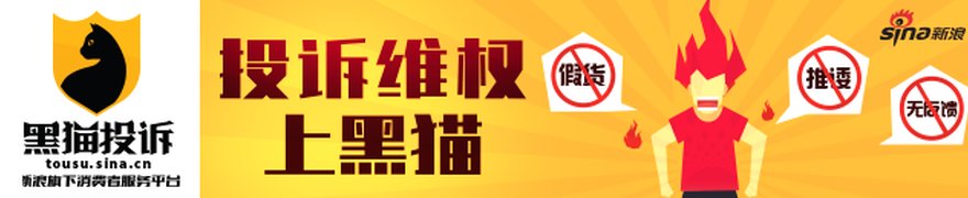 易联众收到行政处罚事先告知书！受损投资者可索赔